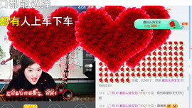 随缘小妞儿主播照片