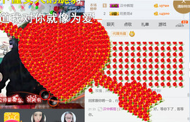 随缘小妞儿主播照片