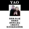 YH槐海报