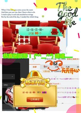 乖“我们的回忆，😘主播照片