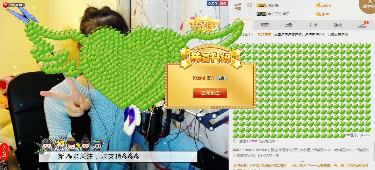 ღ蔡蔡🎙主播照片