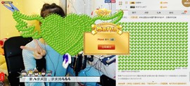 ღ蔡蔡🎙主播照片