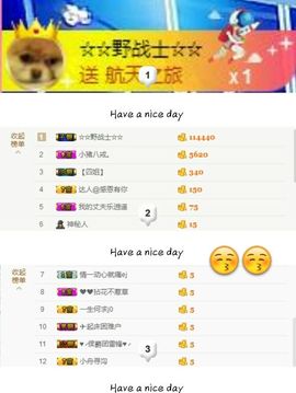 丫头👉小醋儿妹主播照片
