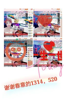 丫头👉小醋儿妹主播照片