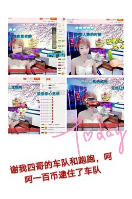 丫头👉小醋儿妹主播照片