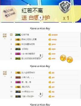 丫头👉小醋儿妹主播照片
