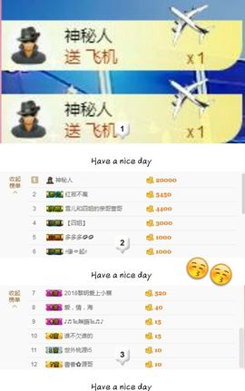 丫头👉小醋儿妹主播照片