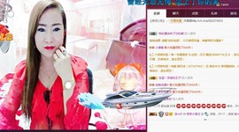 梦❤️欣主播照片