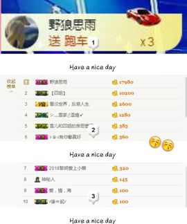 丫头👉小醋儿妹主播照片