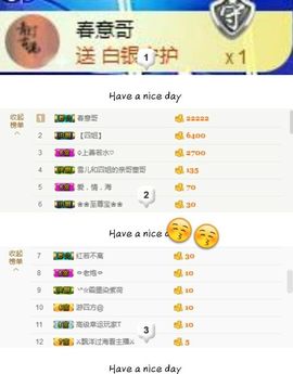 丫头👉小醋儿妹主播照片