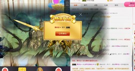 梦伊1302主播照片