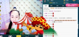 我在69875直播主播照片