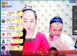 我在69875直播主播照片