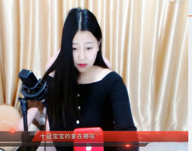 傅园慧.主播照片