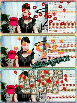 凡尘清心💅主播照片