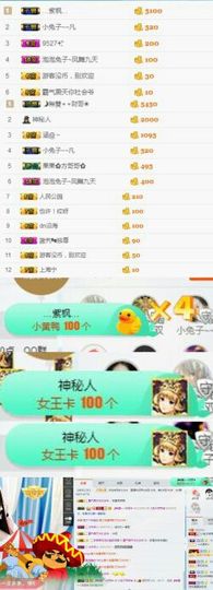 小兔子乖乖♛主播照片