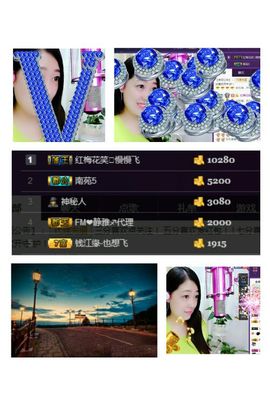 风铃在飞🍀守望幸福主播照片