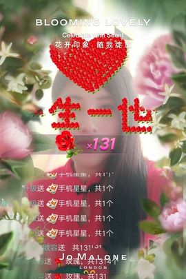 ❤冰柠檬❤有事停播中主播照片