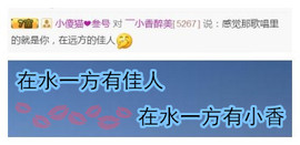 暗香⸝⸝主播照片