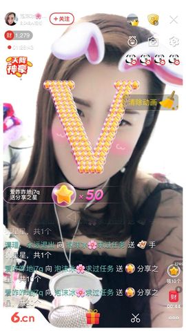 泡沫冰🌸求保护主播照片