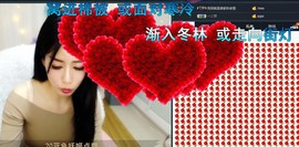 偌璃啊！主播照片