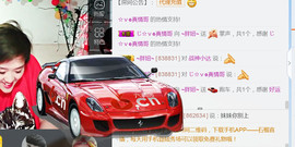 随缘小妞儿主播照片