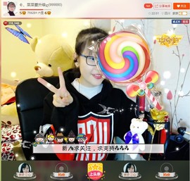 ღ蔡蔡🎙主播照片