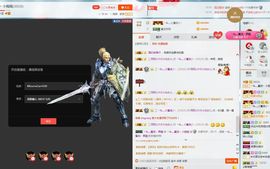 嗷~小熊熊！主播照片