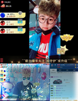 ✿﹏你的小包子ღ主播照片