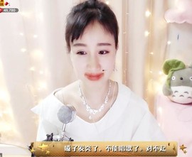 杨妹小可爱主播照片