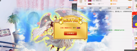 小艾回湖北不定时播主播照片