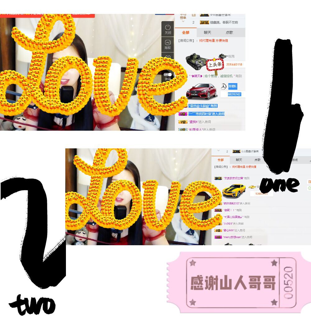 鑫儿～家中有事不播的图片