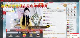 莎莎暂停播主播照片