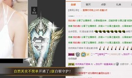 😱……主播照片