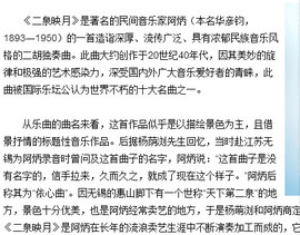 翠被冷落凄余馨主播照片