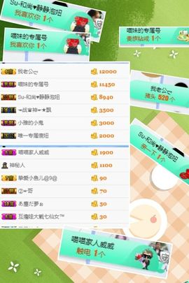 鱼七秒不会飞的鱼主播照片