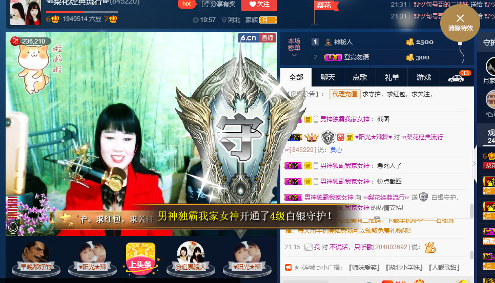 梨花不再期待的图片