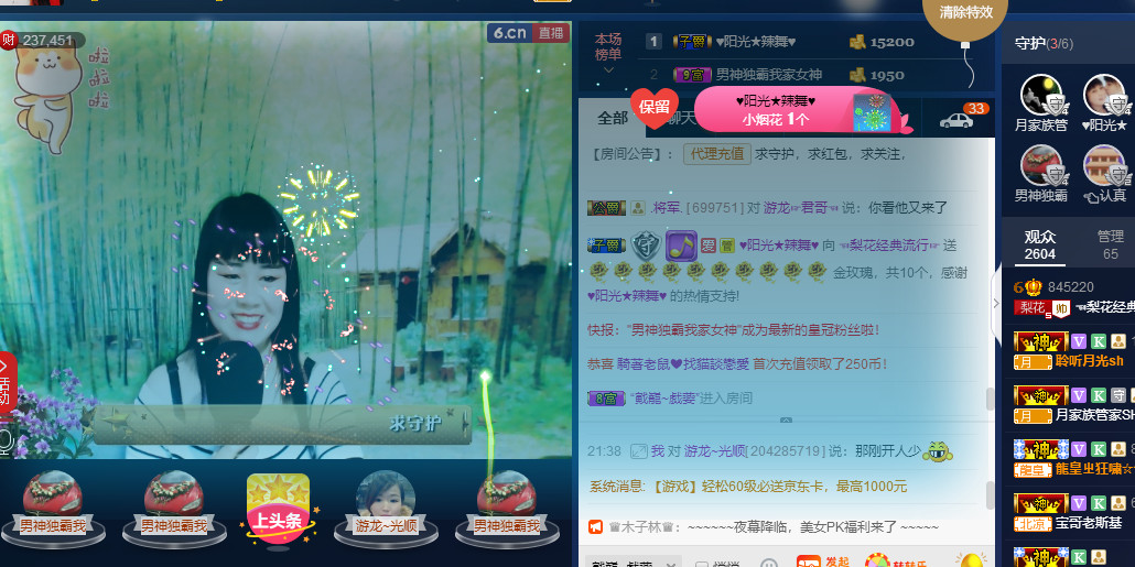 梨花不再期待的图片