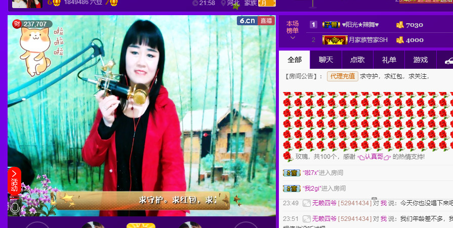 梨花不再期待的图片
