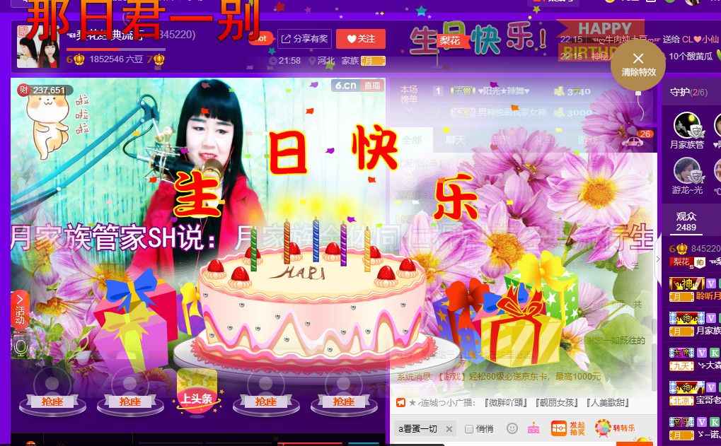 梨花不再期待的图片