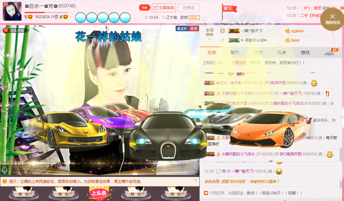 ✿在水一✿芳✿的图片