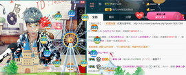 子谦不姓薛主播照片