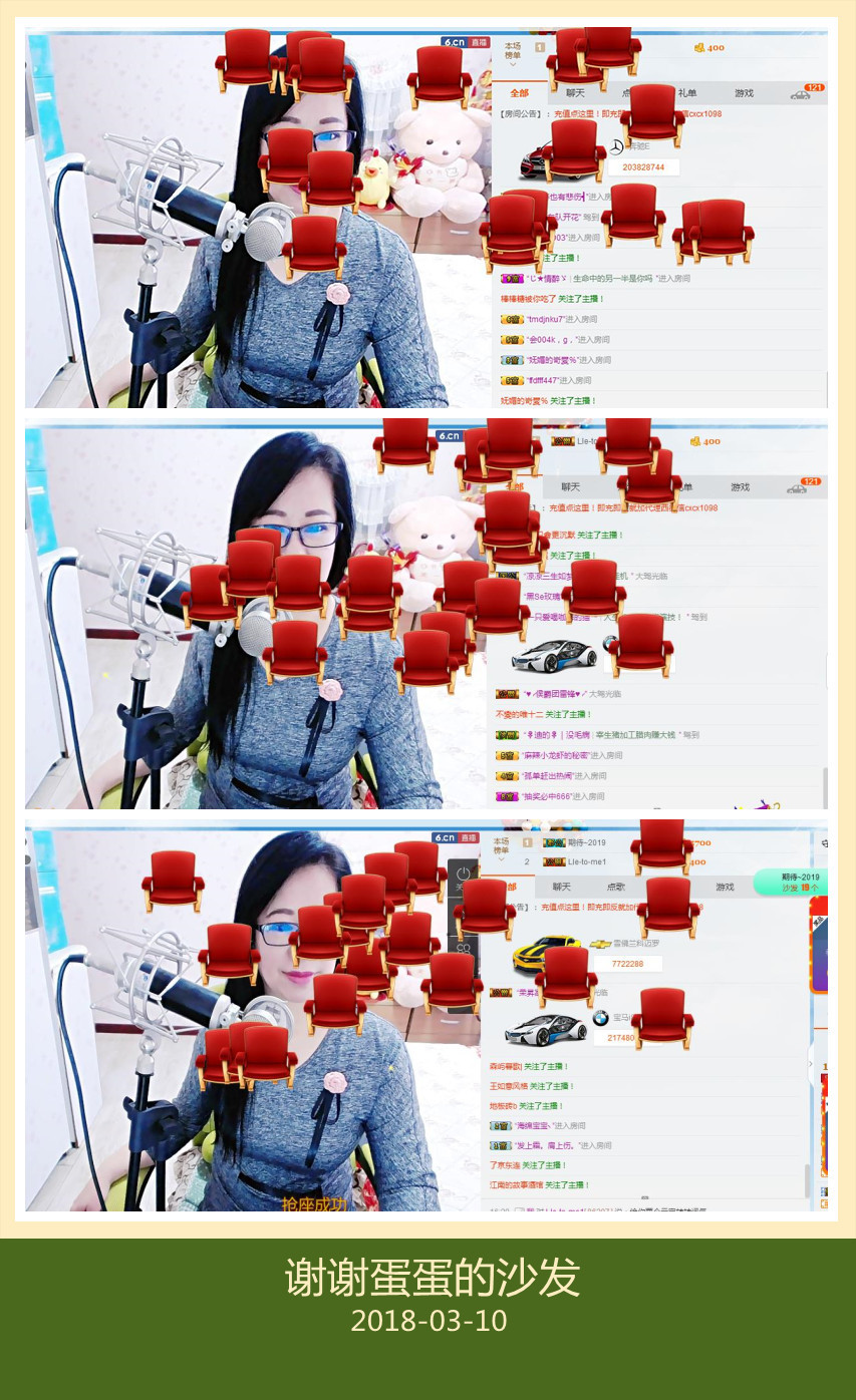 魅力女人唱民歌的图片