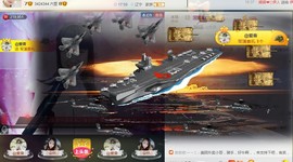 惯宝家小猪哥郡王啦主播照片