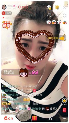 泡沫冰🌸求保护主播照片