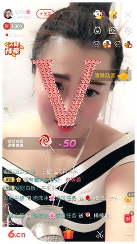 泡沫冰🌸求保护主播照片