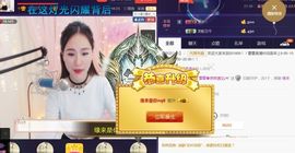 吻吻💋主播照片