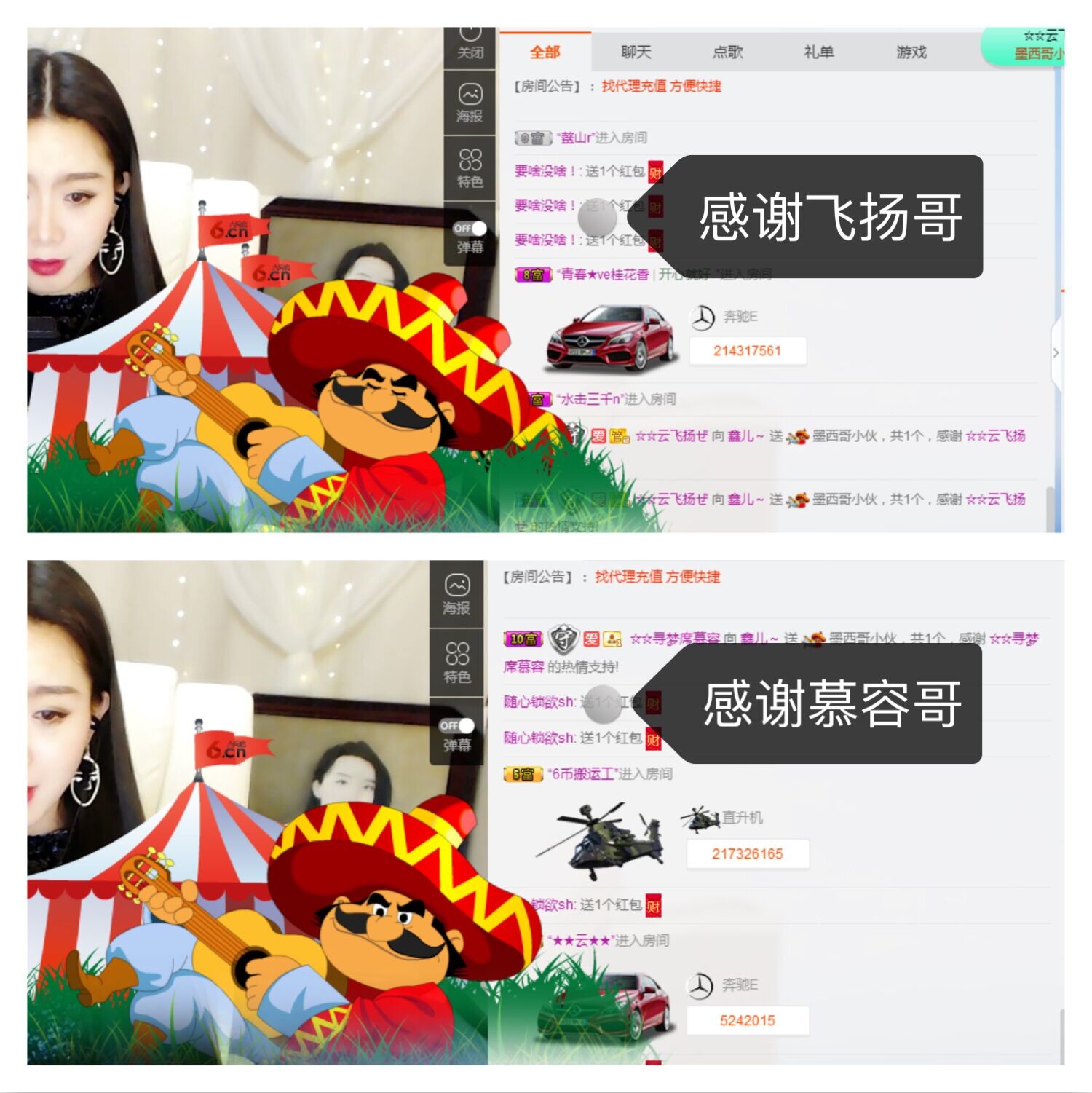 鑫儿～家中有事不播的图片