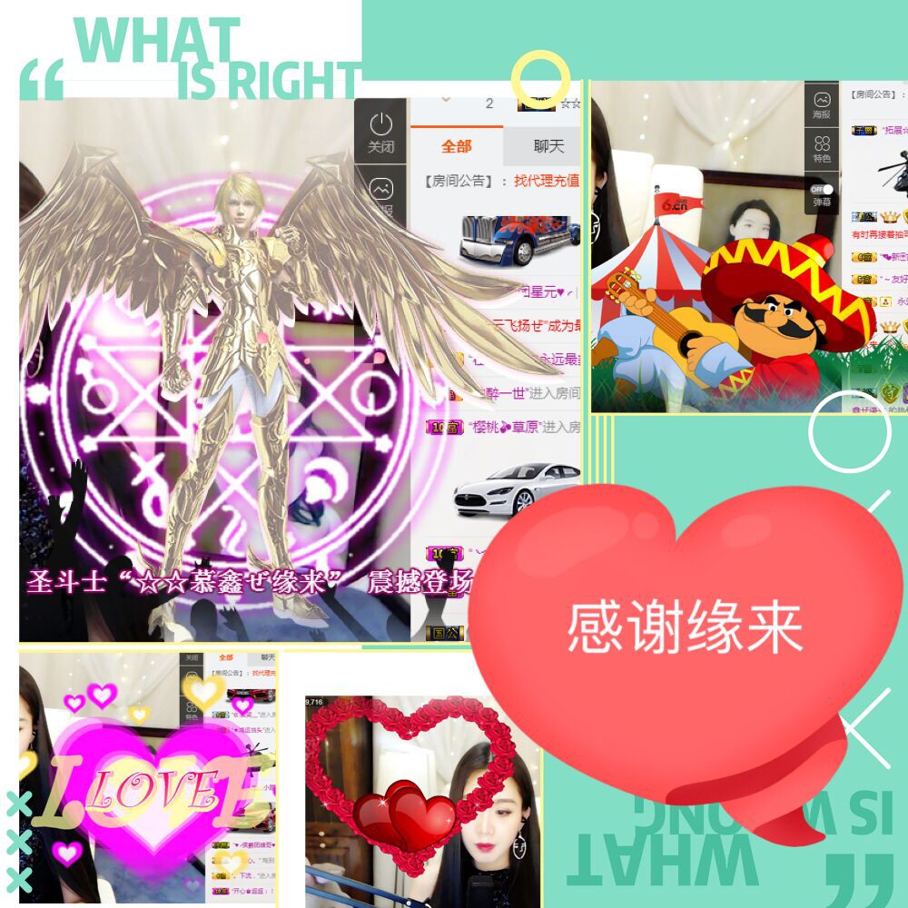 鑫儿～家中有事不播的图片