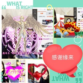 鑫儿～主播照片